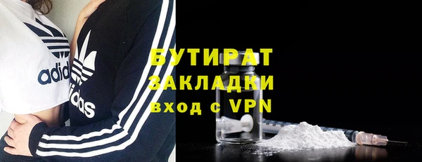 MDMA Богородицк