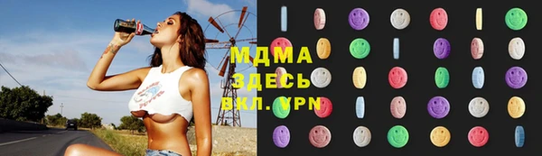 MDMA Богородицк