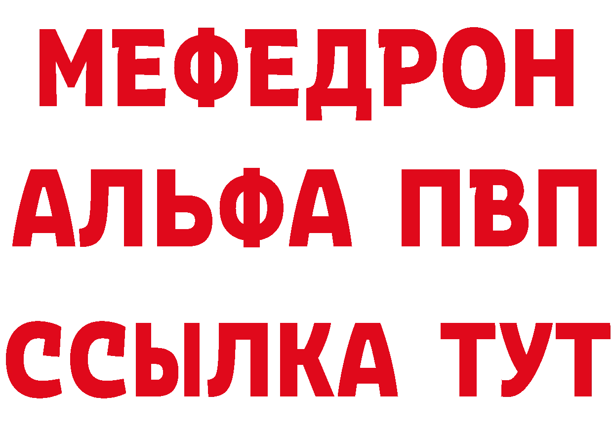 МЕФ 4 MMC онион площадка гидра Малгобек