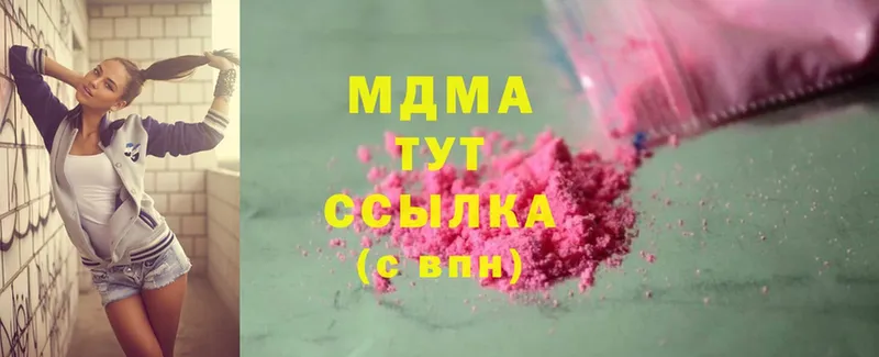 наркошоп  Малгобек  MDMA Molly 