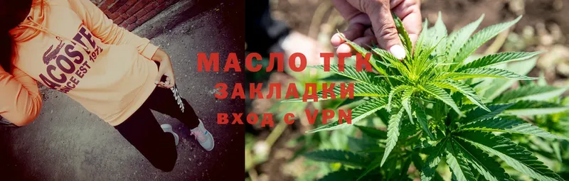 ТГК Wax  как найти закладки  Малгобек 